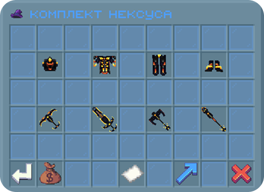 Комплект Нексуса