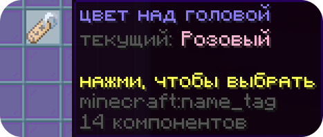 Цвет сообщения в облачке