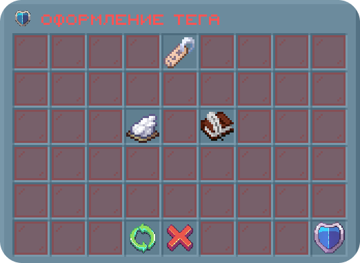 Меню оформления тега клана