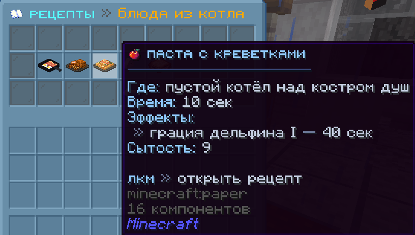 Блюда из котла в меню рецептов