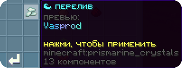 Предпросмотр анимации