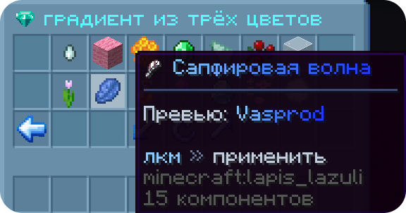 Градиенты из трёх цветов