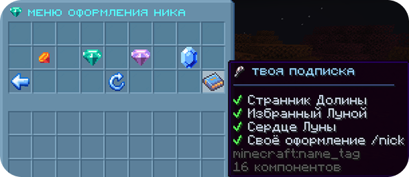 Доступ по подпискам
