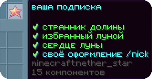 Доступ по подпискам